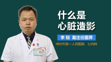 优选 硝苯地平缓释片I