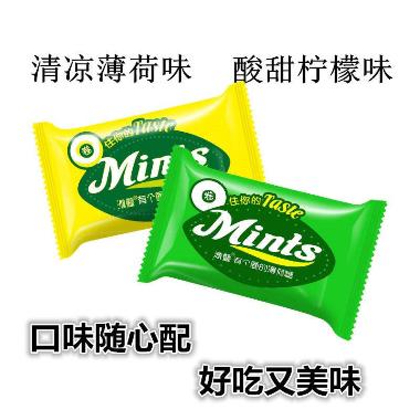 优选 冰硼含片