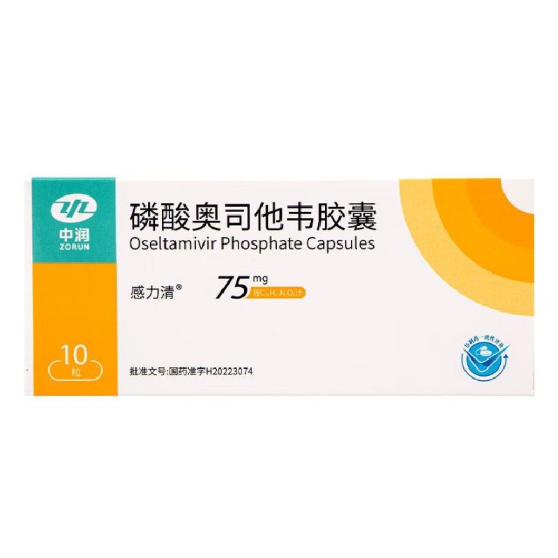 优选 磷酸奥司他韦干混