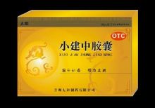 优选 小建中合剂（套盒