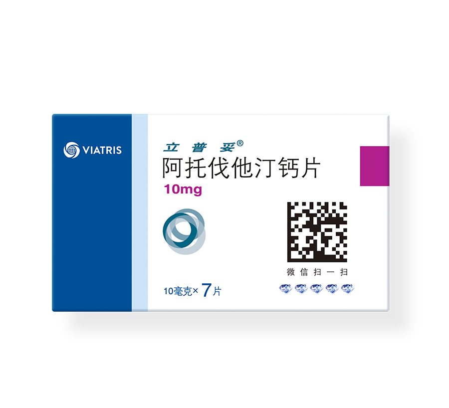 优选 阿托伐他汀钙片