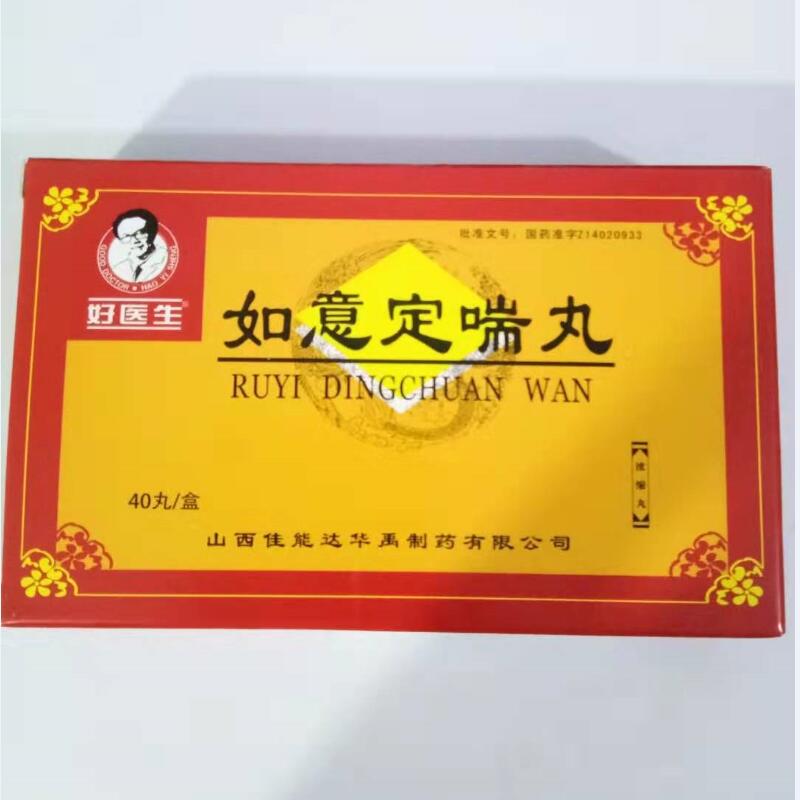 优选 百花定喘片