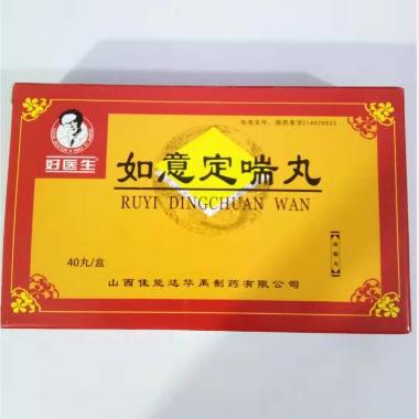 优选 百花定喘片