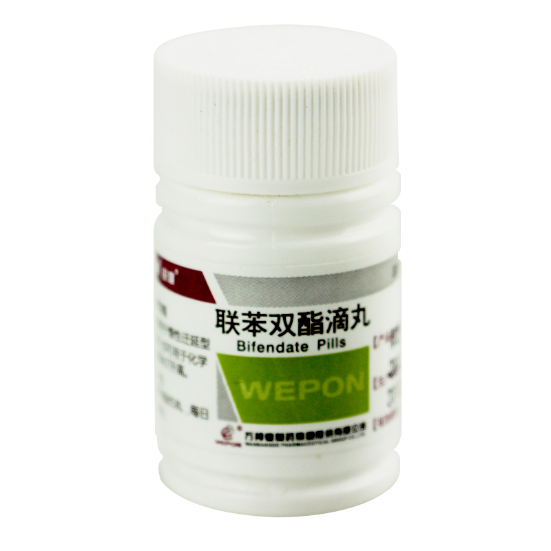 优选 联苯双酯胶囊