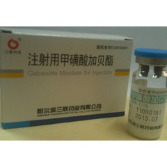 优选 注射用甲磺酸加贝