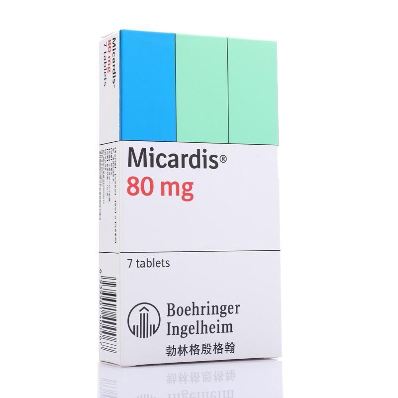 优选 替米沙坦片（毓乐