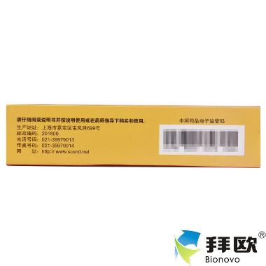 优选 复方天麻颗粒