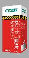 优选 注射用复方甘草酸