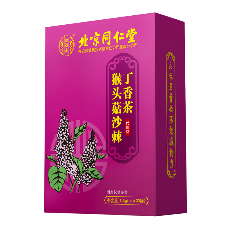 优选 复方猴头颗粒(无