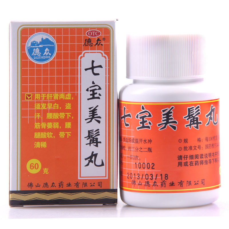 优选 七宝美髯丸