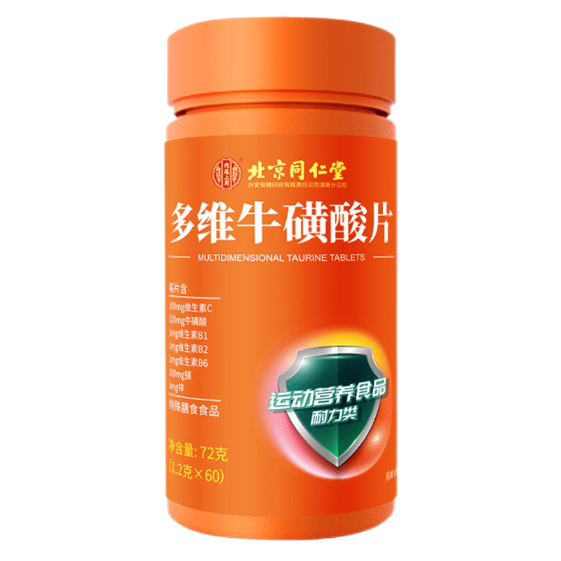 优选 牛磺酸滴眼液（仁