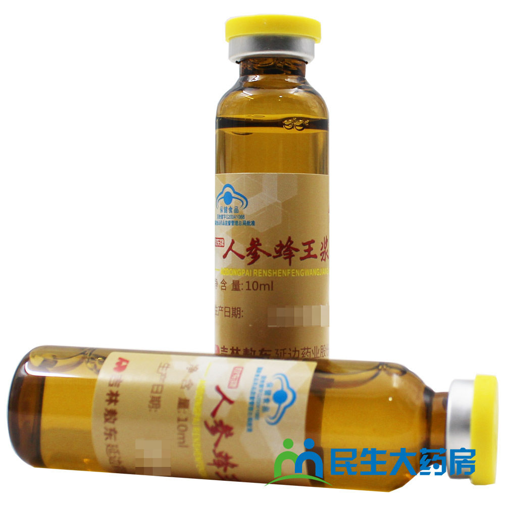 优选 参茸口服液(玻璃