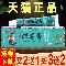 优选 伤湿祛痛膏(微孔