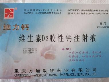 优选 维生素D2软胶囊