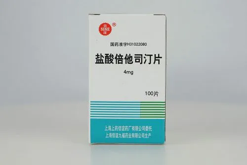 优选 甲磺酸倍他司汀片