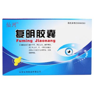 优选 复明胶囊