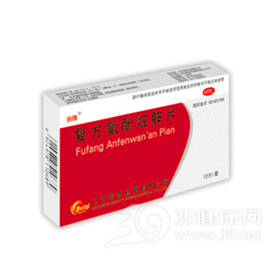 复方氨酚烷胺片(