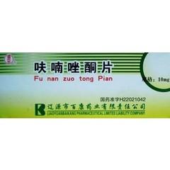 呋喃唑酮片 0.1g*1000s 上海安丁生物（汤阴）药业有限公司