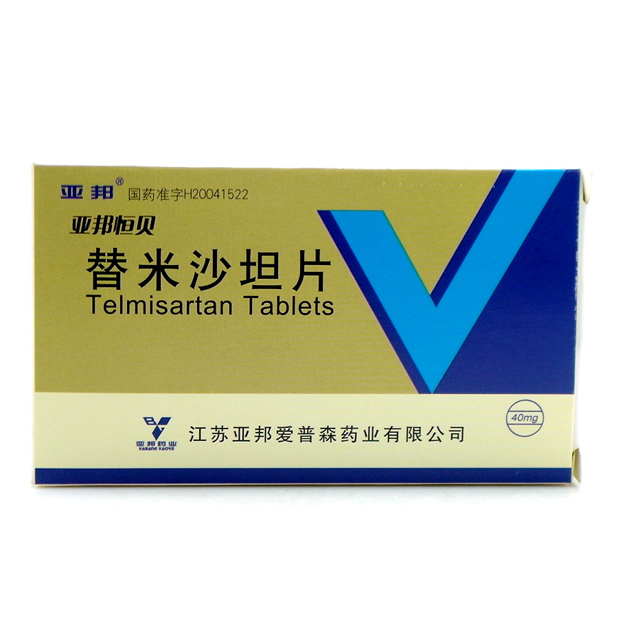 优选 替米沙坦胶囊