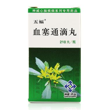 优选 血塞通注射液（瑙
