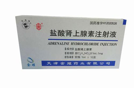 优选 盐酸去氧肾上腺素