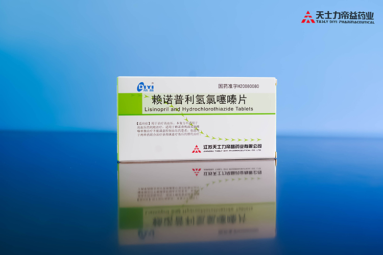 优选 赖诺普利片（套盒