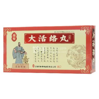 优选 养血清脑丸