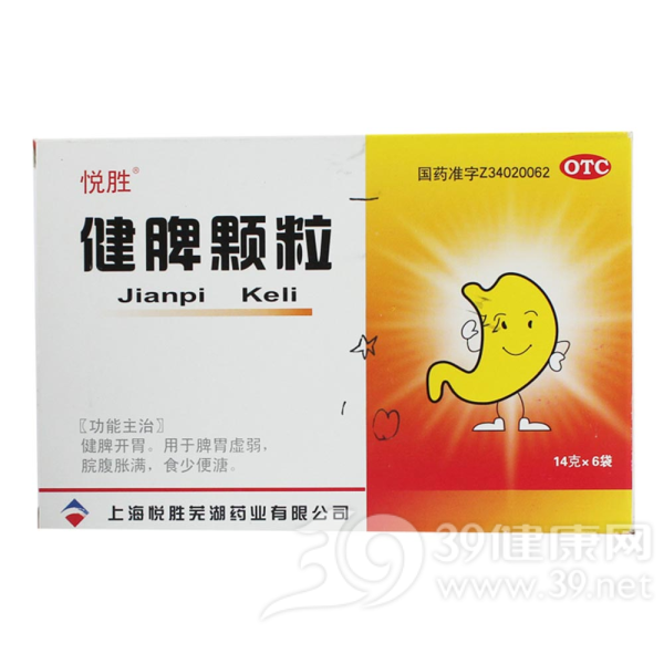 优选 小儿健脾颗粒