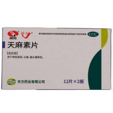 优选 天麻素片