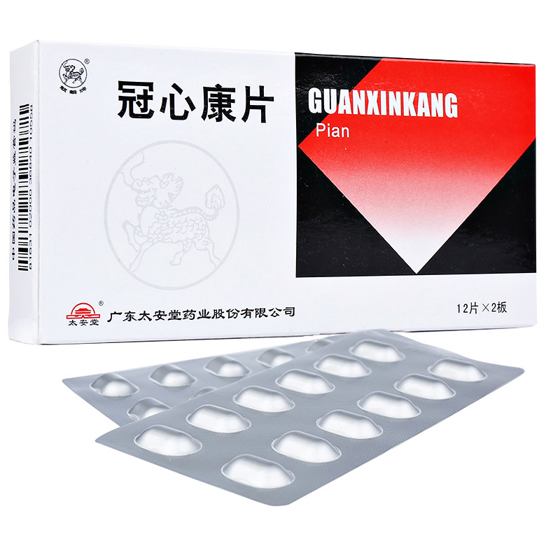 优选 冠心七味片