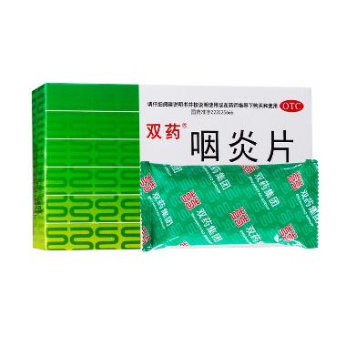 优选 咽炎含片
