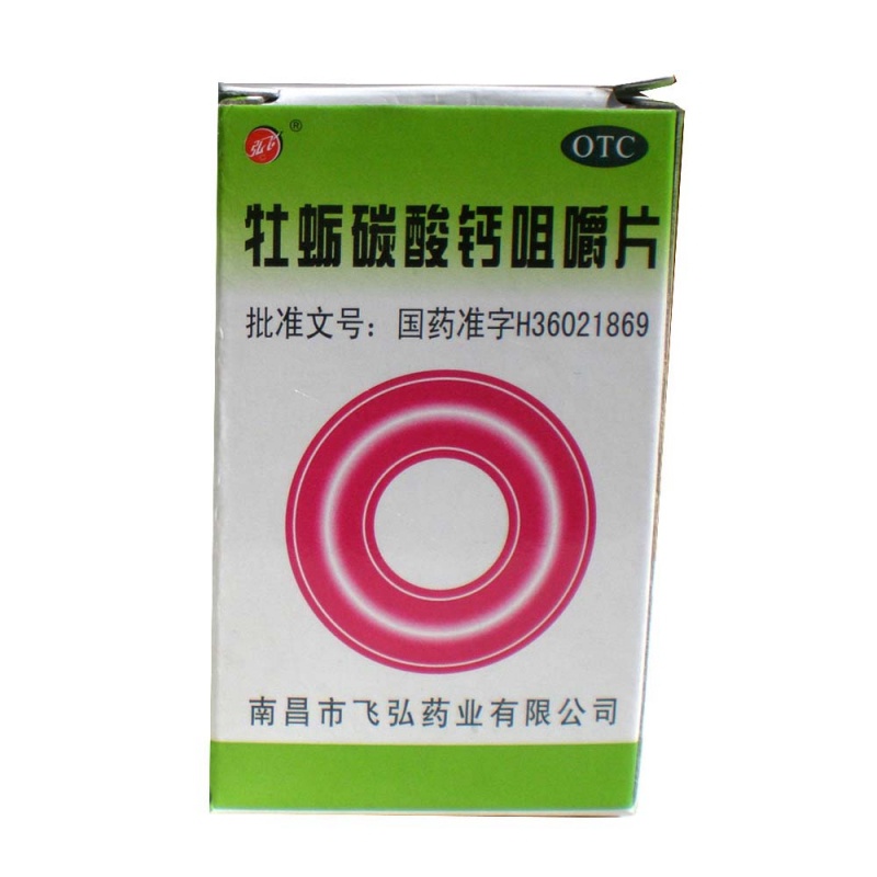 优选 牡蛎碳酸钙颗粒
