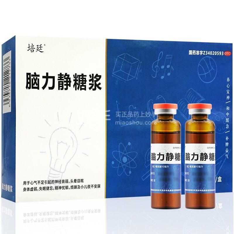 优选 宁神补心片