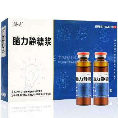 优选 宁神补心片