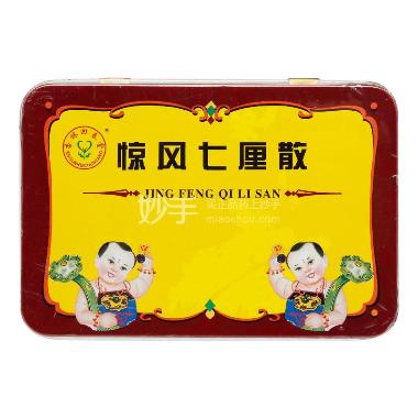 优选 辽源七厘散