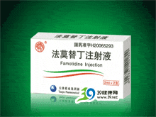 优选 法莫替丁胶囊