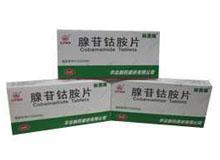 腺苷钴胺片(套盒 0.25mg*36s 河北扁鹊制药有限公司