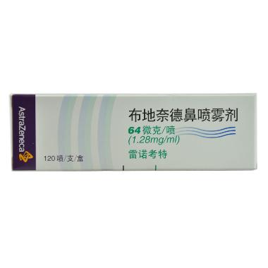 优选 布地奈德鼻喷雾剂