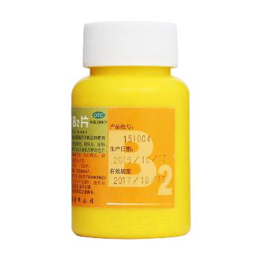 优选 维生素B2片