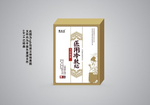 优选 增光片