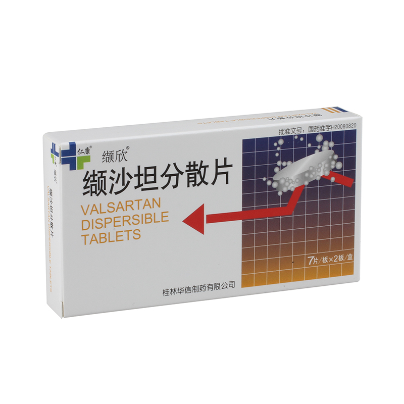 优选 缬沙坦分散片