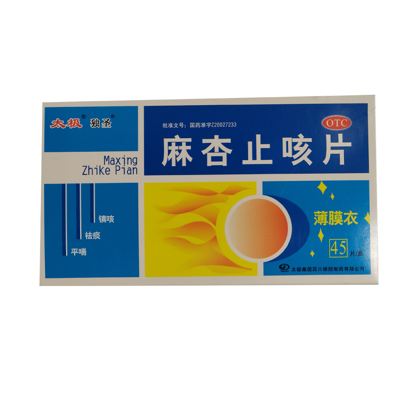 优选 麻杏止咳片