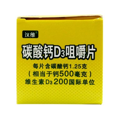 小儿碳酸钙D3颗