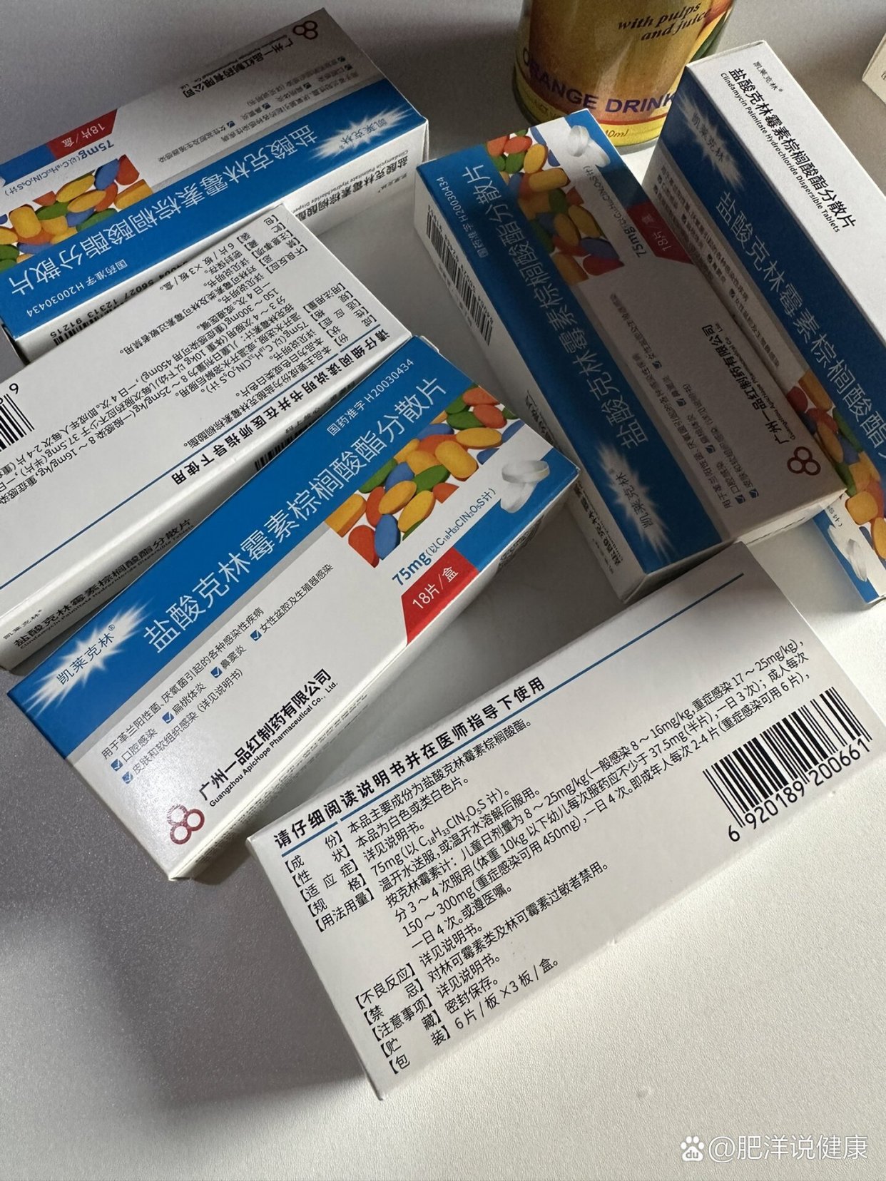 优选 盐酸克林霉素棕榈