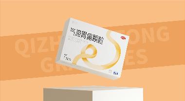 气滞胃痛颗粒(无 2.5g*12袋 辽宁华润本溪三药有限公司