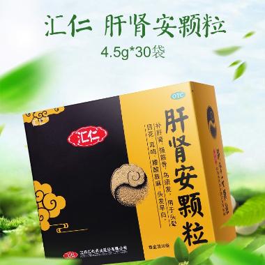 脑安颗粒 1.2g*10袋 河南省百泉制药有限公司