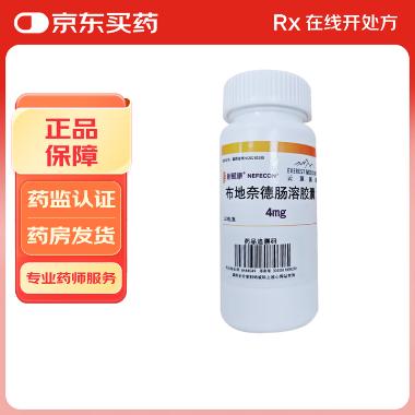 优选 赛洛多辛胶囊(套
