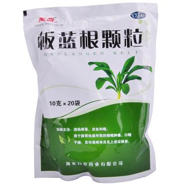 优选 板蓝根颗粒
