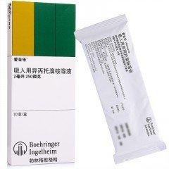 优选 吸入用异丙托溴铵