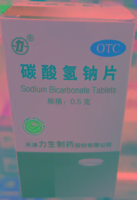 优选 大黄碳酸氢钠片